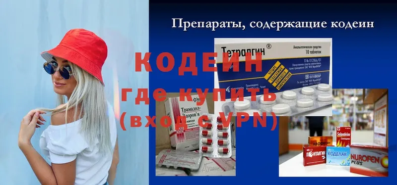 купить закладку  Сыктывкар  Кодеиновый сироп Lean Purple Drank 