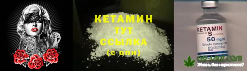 КЕТАМИН ketamine  где продают наркотики  Сыктывкар 