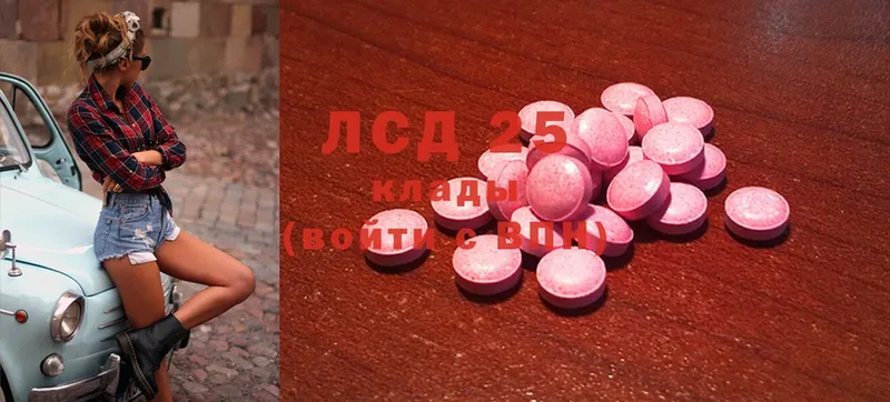 блэк спрут как войти  Сыктывкар  ЛСД экстази ecstasy 